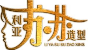品牌LOGO