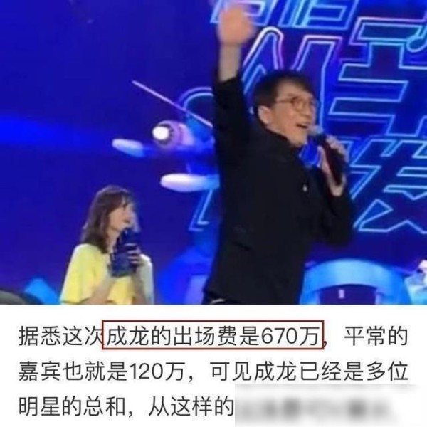 网红的影响力越来越大，不少网红邀请大牌明星为自己站台