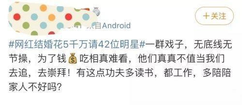 网红的影响力越来越大，不少网红邀请大牌明星为自己站台
