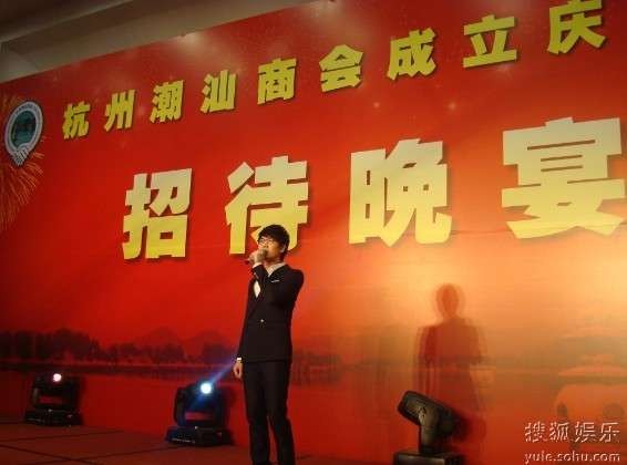 人气歌手马海生