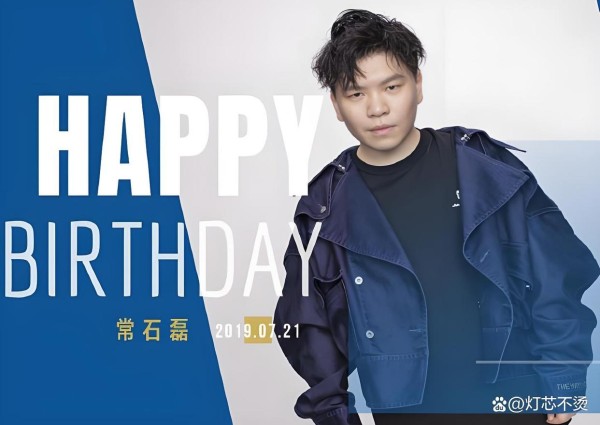 常石磊：从幕后到台前的音乐巨匠
