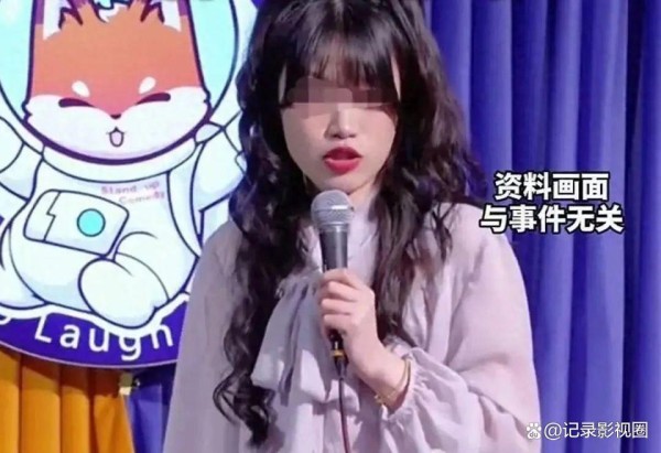 脱口秀女演员“春光外露”与“开黄腔”风波：艺术还是低俗？