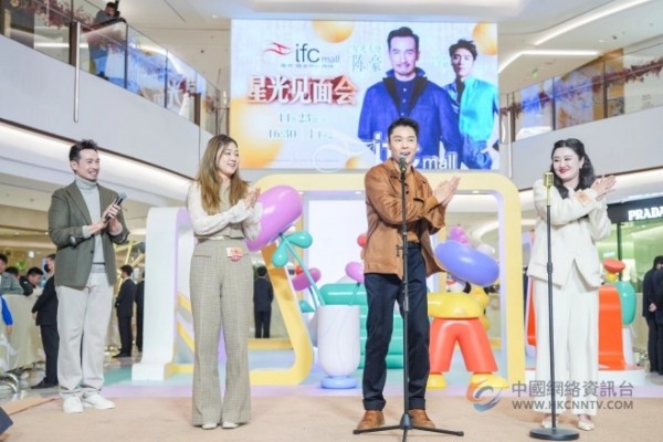 中国香港影星陈豪、丁子朗现身南京ifc商场 出席「星光见面会」与粉丝见面