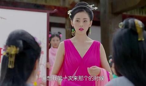 《太子妃升职记》破布凉鞋2毛特效 起底女主背景
