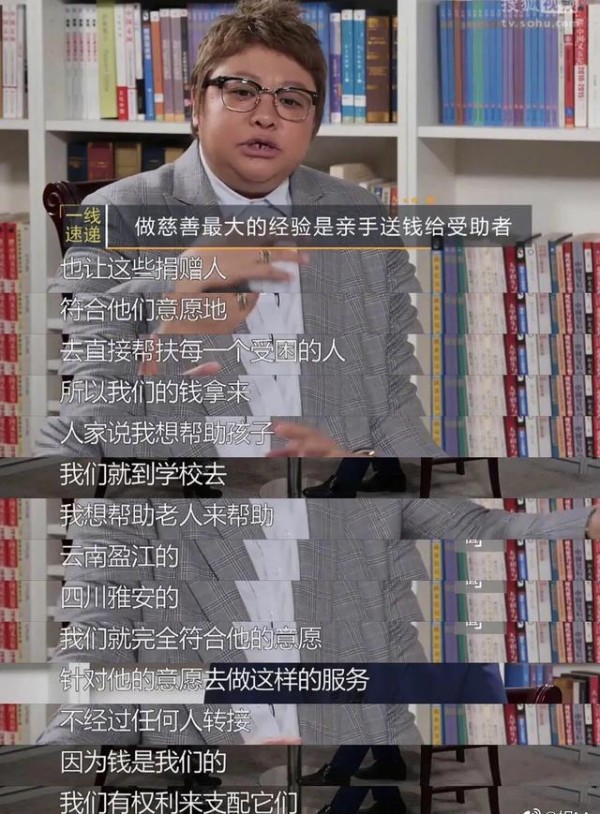 韩红基金会2016年达到透明度100% 为5000多家慈善基金之首