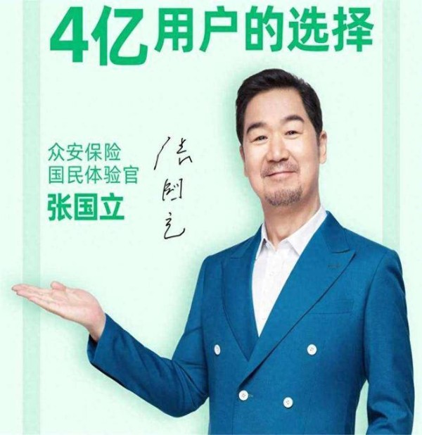 “戏子误国”！315又曝大瓜，张国立、黄磊这一次又摊上事了