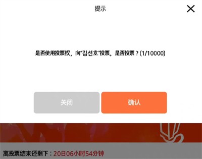 starpoll安卓