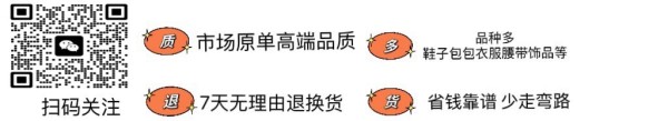 【莆田】火爆整个娱乐圈时尚圈的foreshdow小众潮牌厚底板鞋