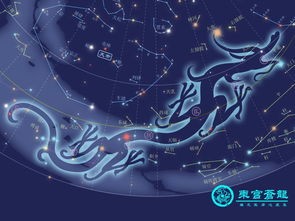 二十八星宿准确查询表