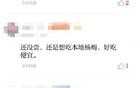 大跳水！暴跌70%！浙江人：还能再等等