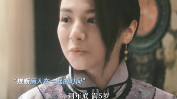 都是千年狐狸,玩不了一点聊斋, 李现春夏吴越魏大勋