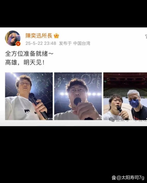 杨钰莹的生活令人羡慕，值得称...@太阳寿司7g的动态