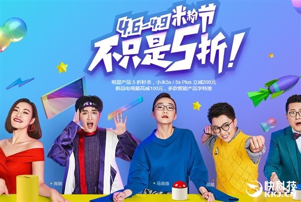 小米生态链卖最火的10款产品：第一竟然是它