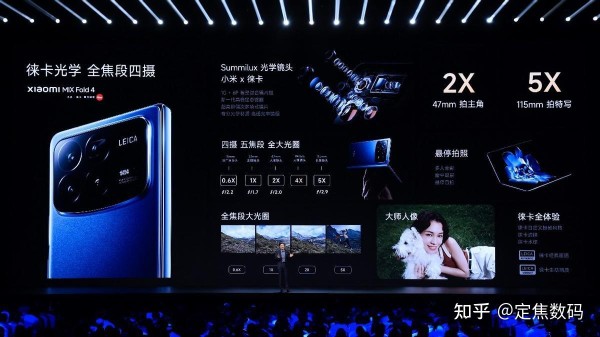 ddr小米 小米：电子产品领域的璀璨明星，性价比与生态链的双重优势 第4张