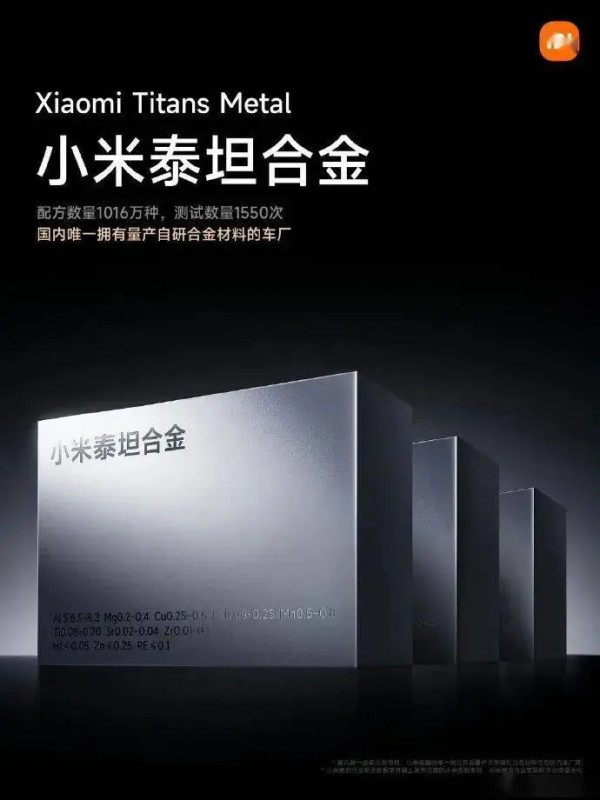 ddr小米 小米：电子产品领域的璀璨明星，性价比与生态链的双重优势 第5张