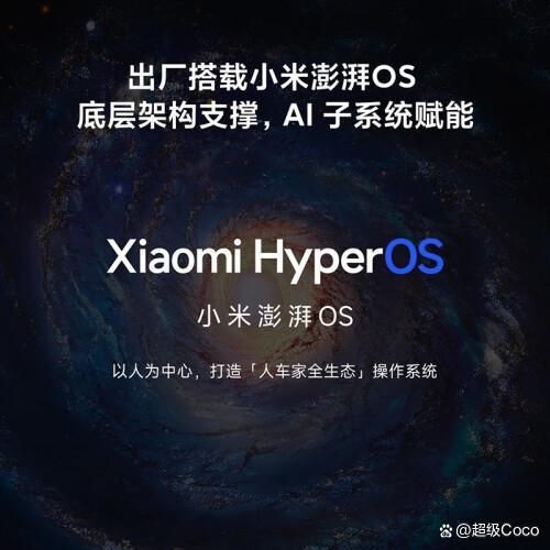ddr小米 小米：电子产品领域的璀璨明星，性价比与生态链的双重优势 第6张