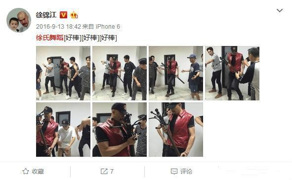 徐锦江曾在杰克逊身旁当伴舞？这么多年徐锦江终于回应网友了！