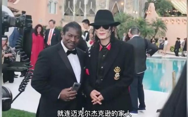 小伙模仿迈克尔杰克逊，被好莱坞邀请，获迈克尔家人认可