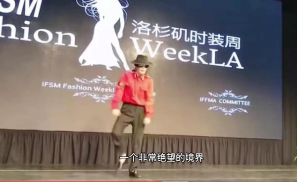 小伙模仿迈克尔杰克逊，被好莱坞邀请，获迈克尔家人认可