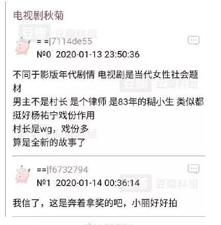 《有翡》还没杀青，赵丽颖就官宣新剧，搭档陈萍萍，网友：有点强