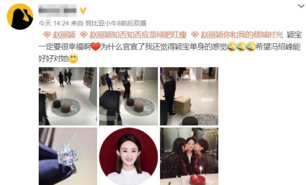 赵丽颖冯绍峰婚房曝光，两人穿情侣装现身豪宅，赵丽颖怀孕了吗