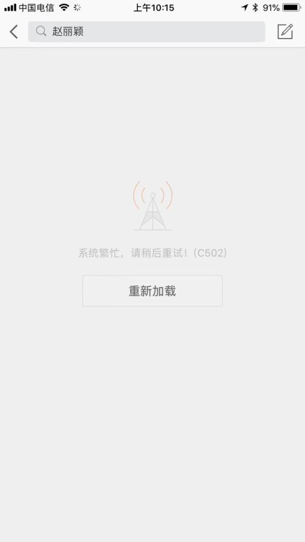 渣浪！赵丽颖冯绍峰领证结婚，你就崩了?