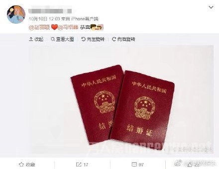 赵丽颖冯绍峰被爆上海领证结婚