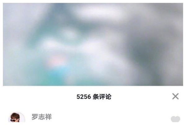 “罗志祥，我等你回家！”你如何看待粉丝和偶像之间的关系？