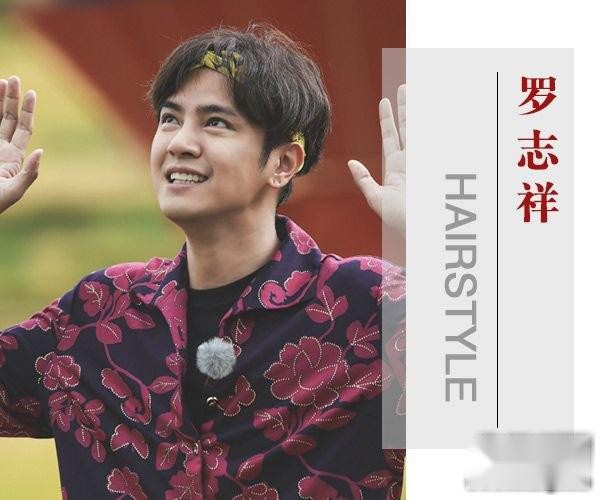 极限挑战爆笑回归 罗志祥经典发型回顾 第2张
