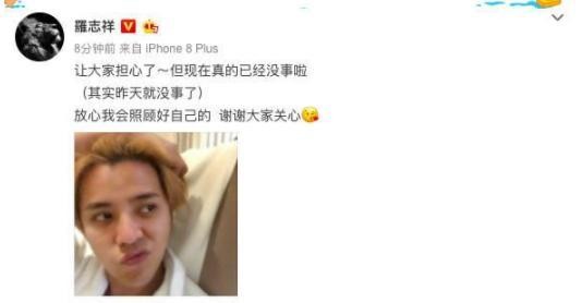 扒一扒罗志祥、黄子韬等人，那些你可能不知道的过往事