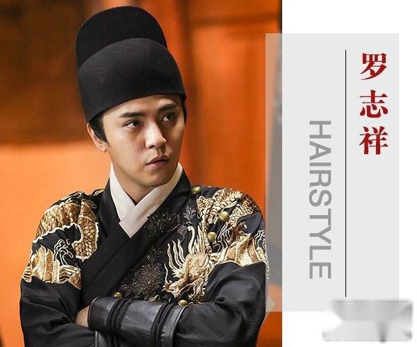极限挑战爆笑回归 罗志祥经典发型回顾 第3张