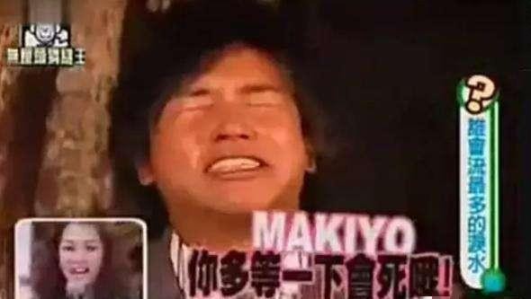 欧弟前女友Makiyo祝罗志祥与周扬青分手快乐