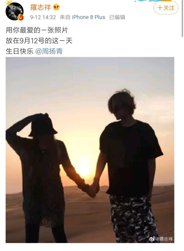 罗志祥感情揭秘：为什么他选的伴侣，会是网红周扬青？