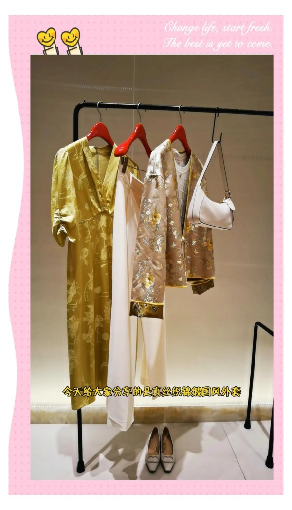 明星钟爱的雅莹国风服饰解析