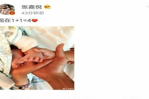 张嘉倪二胎生子,微博的配文一+一=四,网友:还是那么美!