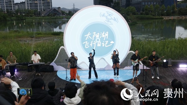 飞行主题音乐会。人民网 黄小桃摄