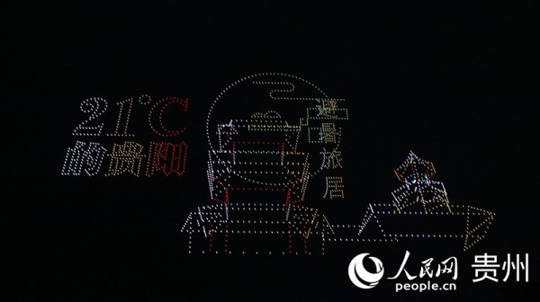 无人机集群灯光秀表演。人民网 黄小桃摄