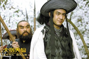 《大话天仙》曝最新剧照 林更新出演“二货”林冲