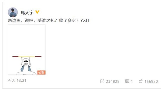 杨紫新剧宣传怎么回事 杨紫新剧宣传什么情况