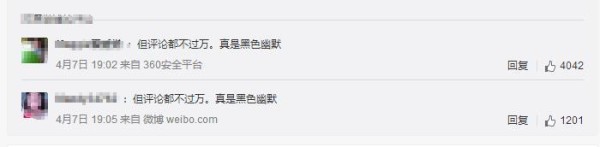 谢娜粉丝过亿成微博女王，网友却说太假了，当年还发文暗讽过姚晨