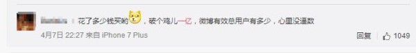 谢娜粉丝过亿成微博女王，网友却说太假了，当年还发文暗讽过姚晨