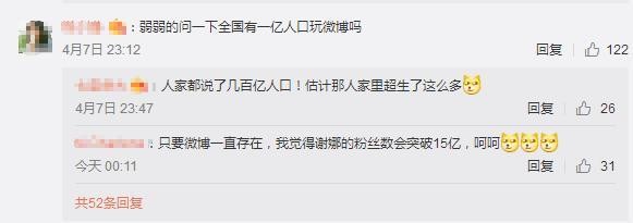 谢娜粉丝过亿成微博女王，网友却说太假了，当年还发文暗讽过姚晨