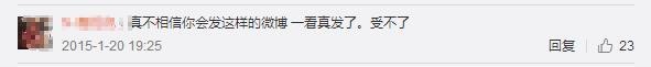 谢娜粉丝过亿成微博女王，网友却说太假了，当年还发文暗讽过姚晨