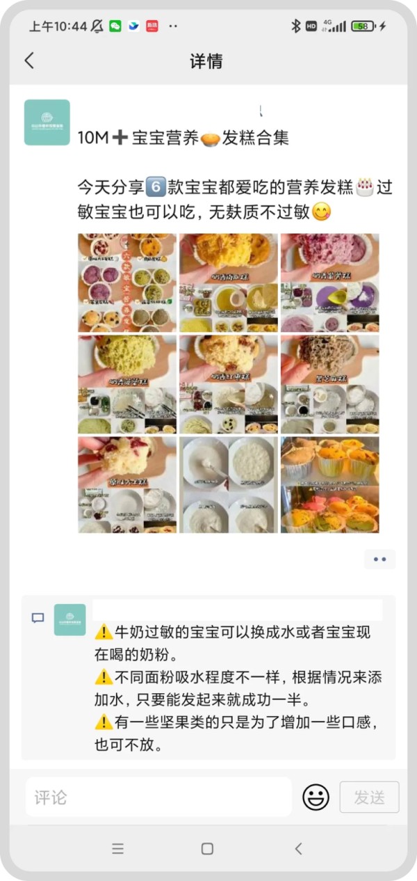 从母婴店到育儿专家：如何通过专业服务打造连锁品牌？