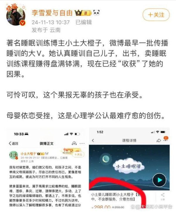 三大育儿专家论辩自闭症儿童养育：尽信专家，不如无专家