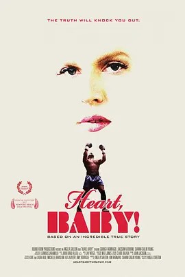 Heart Baby!