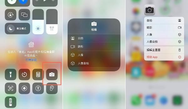 iPhone手机「长按」超神5技推荐:快速计时、撷取照片文字、拍照模式快选,苹果迷一定要会!