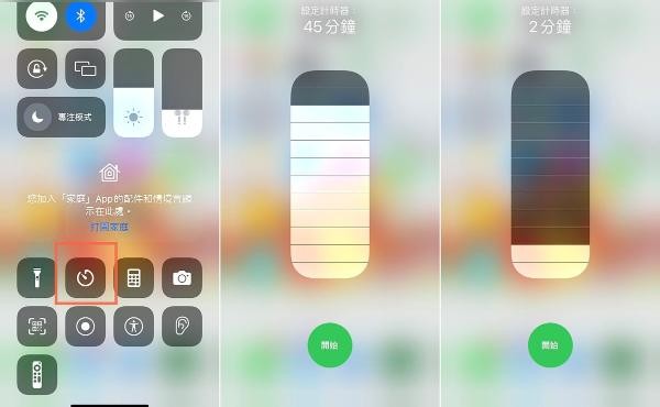 iPhone手机「长按」超神5技推荐:快速计时、撷取照片文字、拍照模式快选,苹果迷一定要会!