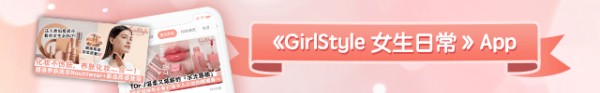 download GirlStyle 马来西亚女生日常 app