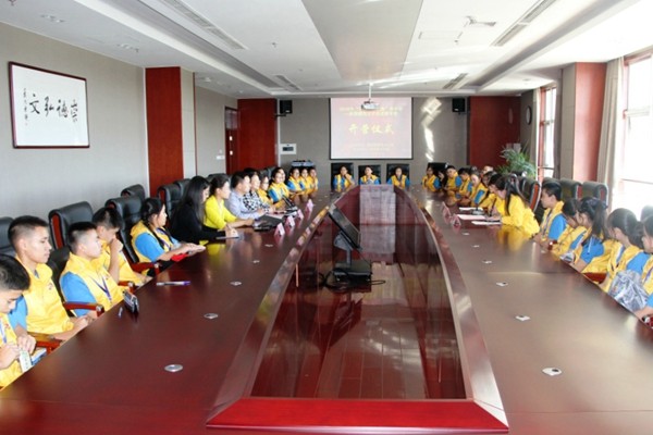 1 图为开营式会场.jpg